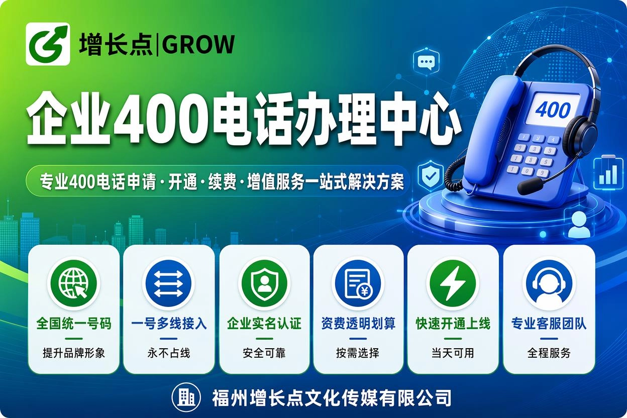 韶关400